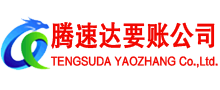 金山讨账公司